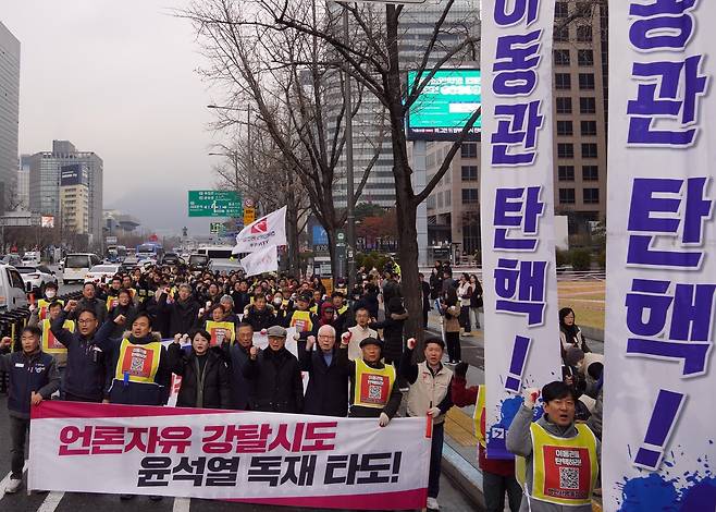 이동관 방통위원장 탄핵 촉구 행진 [전국언론노동조합 제공, 재판매 및 DB 금지]