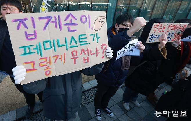 28일 오전 경기도 성남 넥슨코리아 본사 앞에서 여성단체들이 게임문화 속 페미니즘 혐오몰이를 규탄하는 기자회견을 갖고 있다. 성남=송은석 기자 silverstone@donga.com