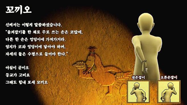 끝내주게 춤춰라 메이드 인 와리오