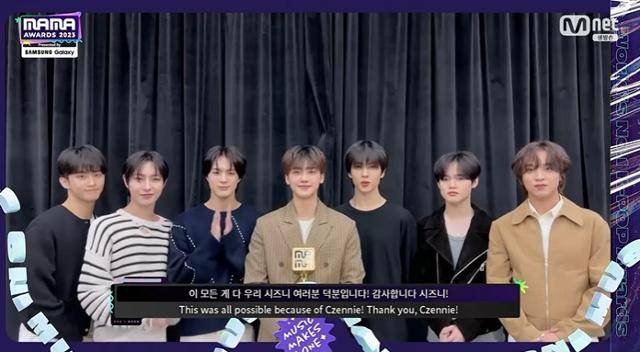 '2023 마마 어워즈' 첫째 날에 참석하지 못한 그룹 엔시티 드림은 영상으로 수상 소감을 전했다. 엠넷 캡처