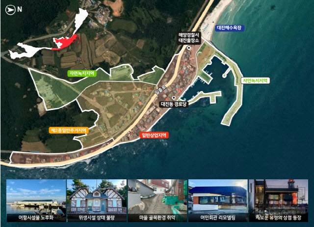 ▲ 해양수산부로부터 기본계획이 조건부 승인된 동해 어달·대진·노봉 어촌활력증진사업이 2024년 상반기 설계에 이어 하반기에 본격 착공에 들어가 오는 2025년 12월 준공될 예정이다. 대진마을.