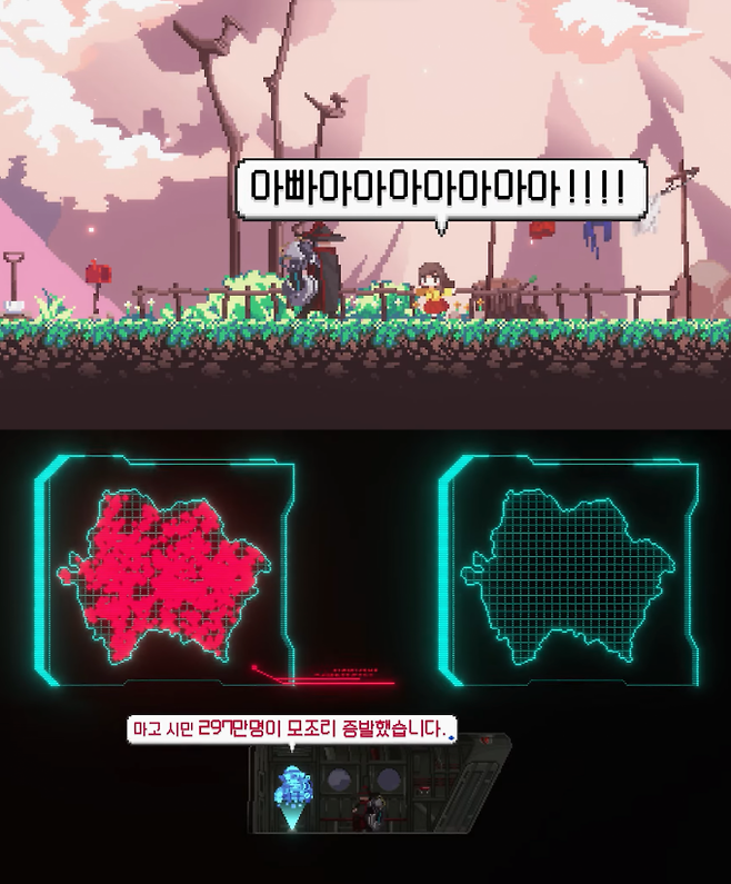 딸이 있던 자택이 폭발하면서 분위기가 역전된다.