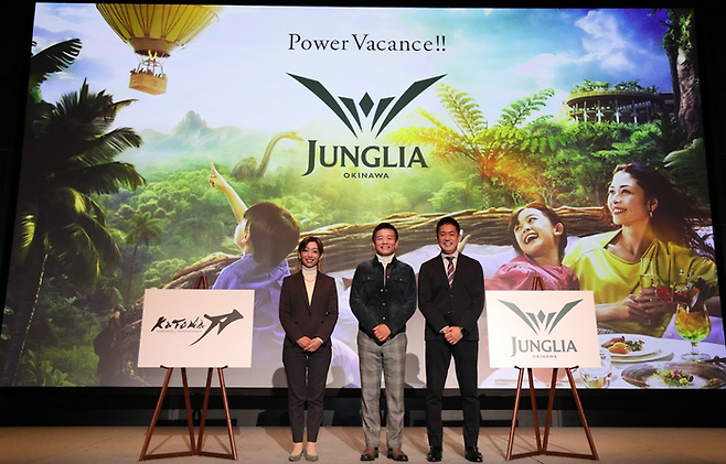 모리오카 츠요시 카타나 CEO(가운데)가 27일 일본 오키나와에 짓는 테마파크 ‘정글리아(Junglia)’ 사업 내용을 공개한 뒤 기념 촬영을 하고 있다. [카타나]