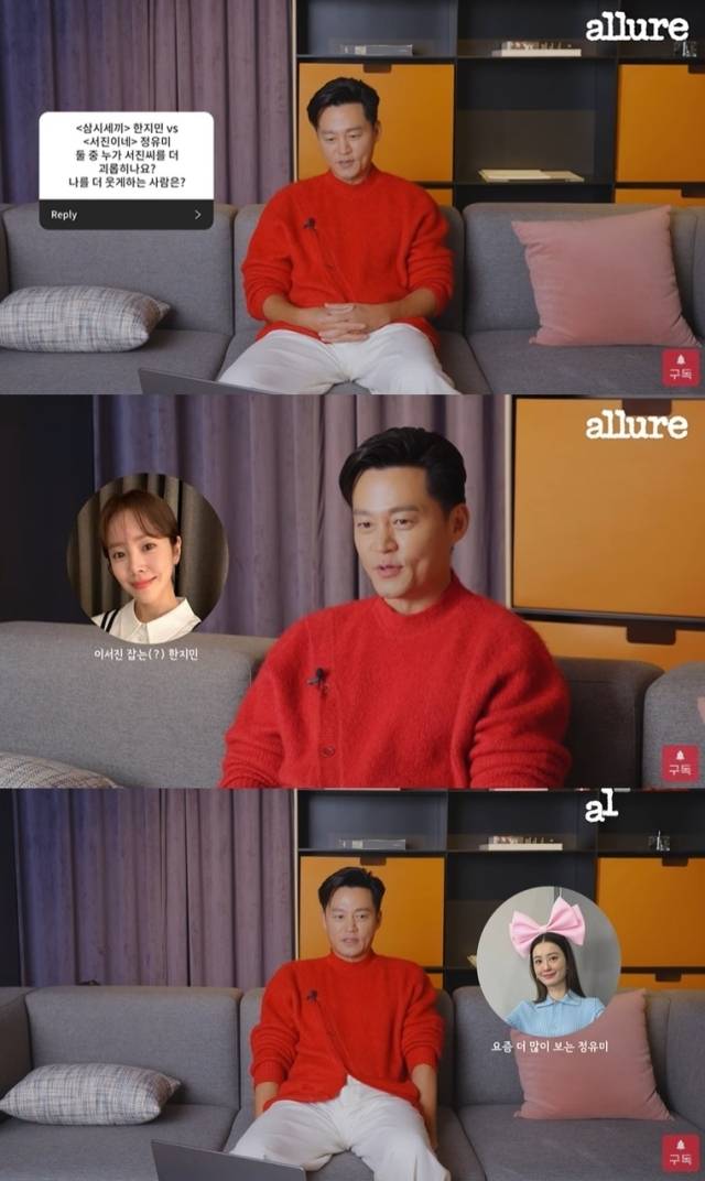 얼루어 코리아 유튜브 영상 캡처