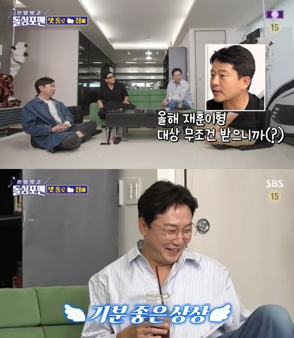 SBS ‘돌싱포맨’ 캡처