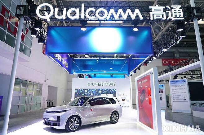 [베이징=신화/뉴시스]중국이 제1회 국제공급망엑스포(CISCE)를 28일부터 다음달 2일까지 베이징에서 개최한다. 사진은 지난 26일 박람회장에 마련된 퀄컴 부스. 2023.11.28