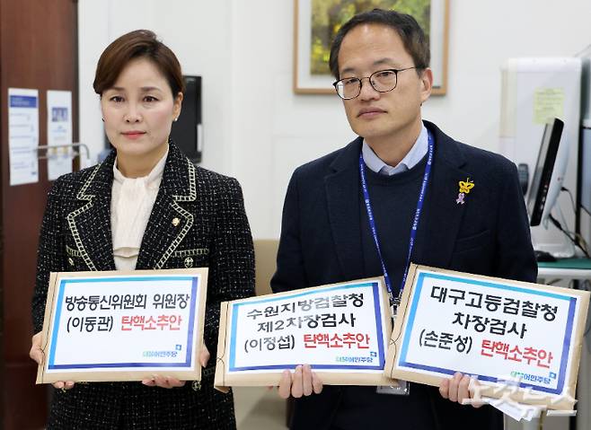 더불어민주당 박주민(오른쪽) 원내수석부대표와 임오경 원내대변인이 28일 오후 서울 여의도 국회 의안과에서 이동관 방송통신위원회 위원장, 이정섭 수원지방검찰청 제2차장검사, 손준성 대구고등검찰청 차장검사에 대한 탄핵소추안을 접수하고 있다. 윤창원 기자