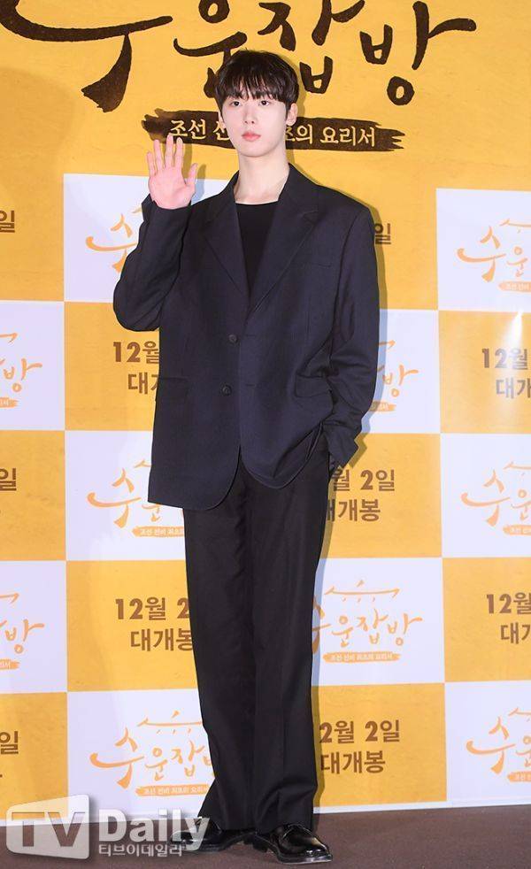 수운잡방 기자간담회 윤산하