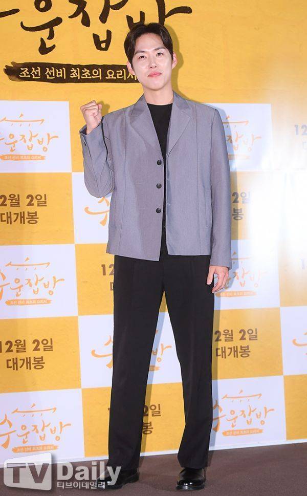 수운잡방 기자간담회 백성현