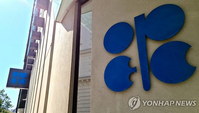 석유수출국기구(OPEC) 로고 [연합뉴스 자료사진]