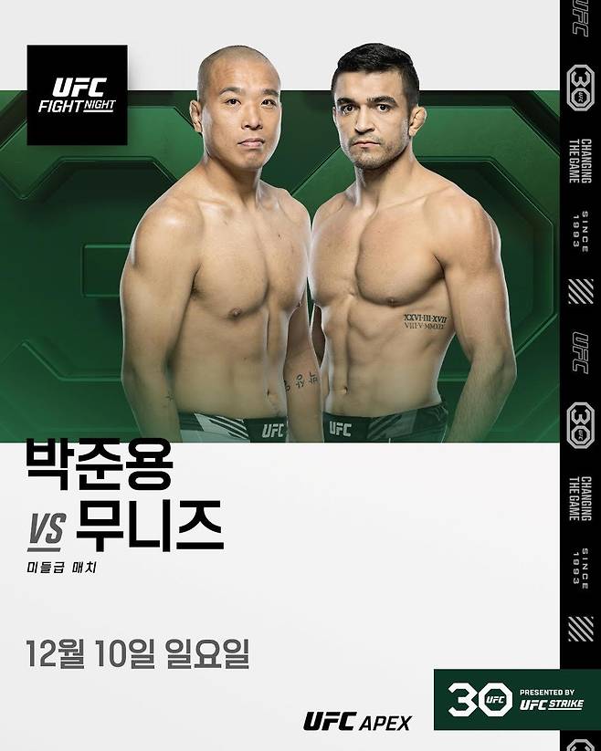 UFC 5연승에 도전하는 박준용 [UFC 제공. 재판매 및 DB 금지]