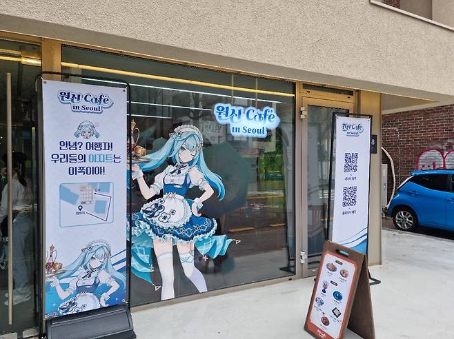 '원신' 테마 카페 1층 전경.