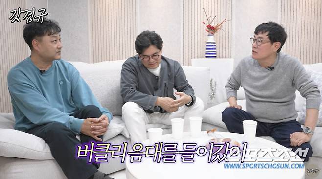 사진 출처=유튜브 '르크크 이경규'