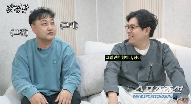 사진 출처=유튜브 '르크크 이경규'