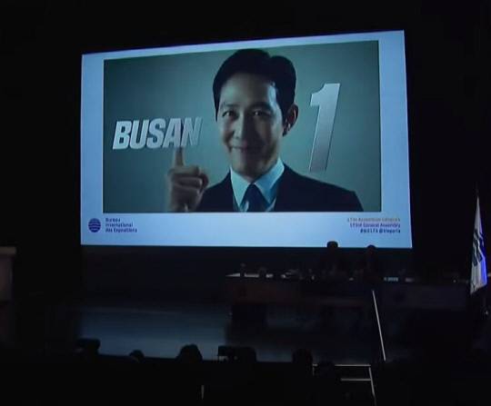 28일 오후(현지시간) 프랑스 파리 이시레몰리노에서 열린 제173회 국제박람회기구(BIE) 총회에서 최종 PT 영상이 재생되고 있다. 사진=MBC 현장 생중계 영상 캡처