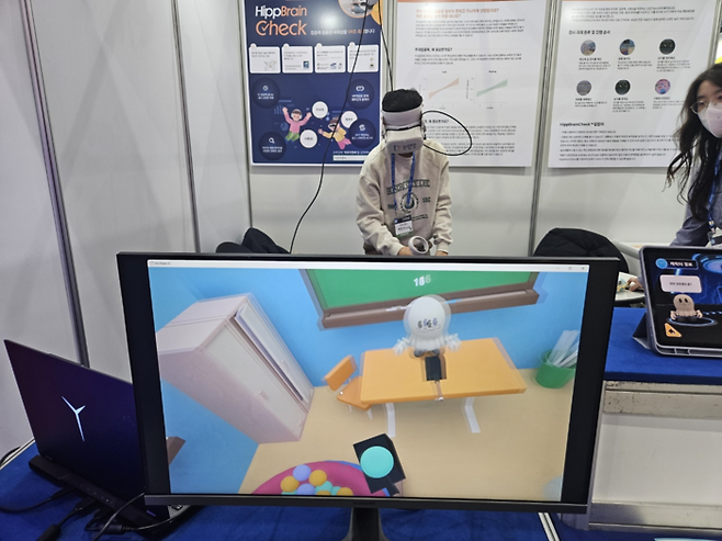 히포티앤씨 관계자가 아동 ADHD 진단 VR 치료 프로그램을 시연하고 있다.