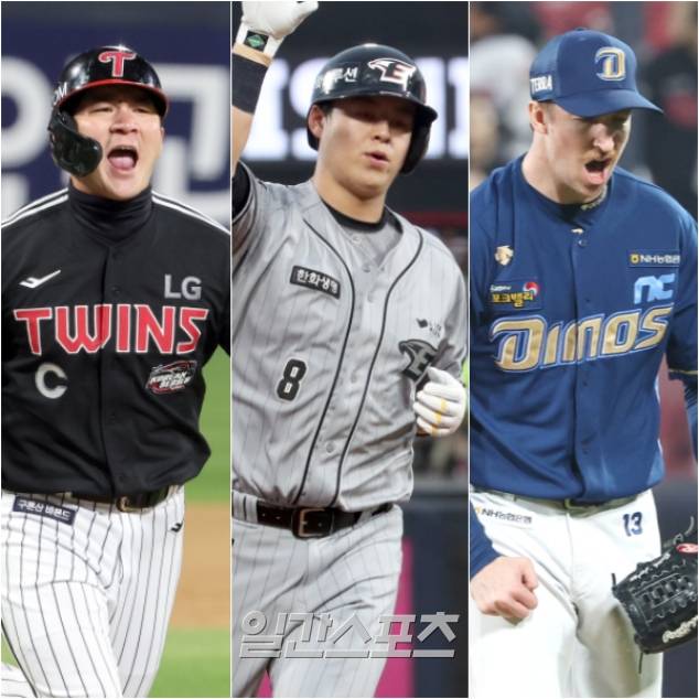 &nbsp;'2023 조아제약 프로야구 대상' 시상식에서 대상을 놓고 경쟁 중인 LG 오지환(왼쪽부터) 한화 노시환, NC 페디. 포스트시즌 성적까지 합산해 주인공을 정하는 만큼 결과를 한치 앞도 예상하기 어려운 상황이다. IS 포토