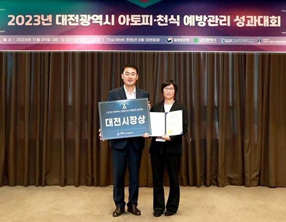 충남대병원 소아청소년과 이경희 간호사가 최근 아토피·천식 예방관리사업에 기여한 공로를 인정받아 ‘대전시장상’을 받았다.[사진=충남대병원]