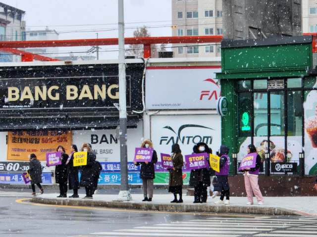 ▲ 강원도여성권익증진상담소 시설협의회 29일 포럼 및 스토킹 범죄 근절 캠페인 (3)