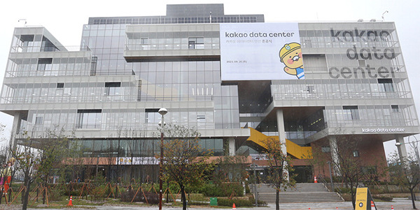 Kakao Data Center Ansan [Courtesy of Kakao]