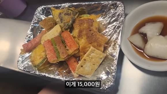 지난 16일 한 유튜브 채널에 공개된 가게는 1만5000원에 비해 적은 양의 모둠전을 내주며 많은 비판을 받았다. /사진=유튜브 희철리즘 영상 캡처