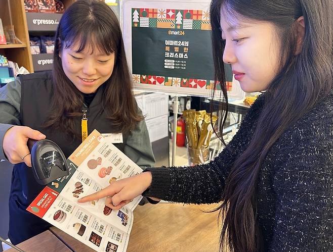 이마트24의 연말맞이 케이크 상품을 보고 있는 고객의 모습. [이마트24 제공]
