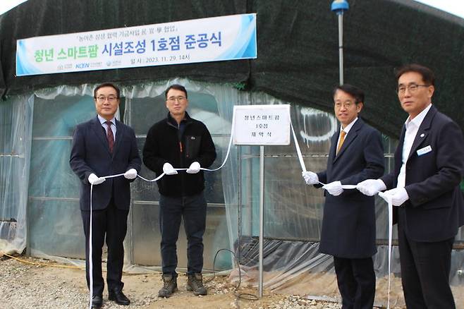 [진주=뉴시스] 왼쪽부터 경상국립대 김현태 교수, 사천시 청년농업인 이시중, 한국남동발전 강호선 동방상생처장, 사천시 농업기술센터 권상현 소장 *재판매 및 DB 금지