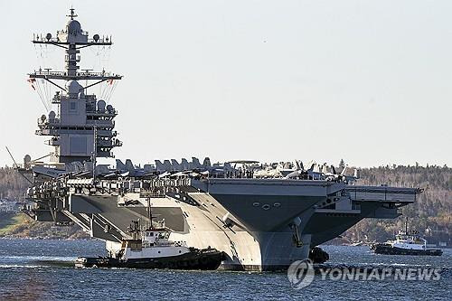 미국 핵추진 항모 제럴드포드호 [AP 연합뉴스 자료사진]