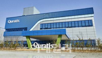 큐라티스 사옥(사진=큐라티스)