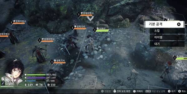 - 기본 공격 외에도 회복 가능, 선제 공격 판정 등 모험 모드 전투 시스템 개선이 이뤄졌다