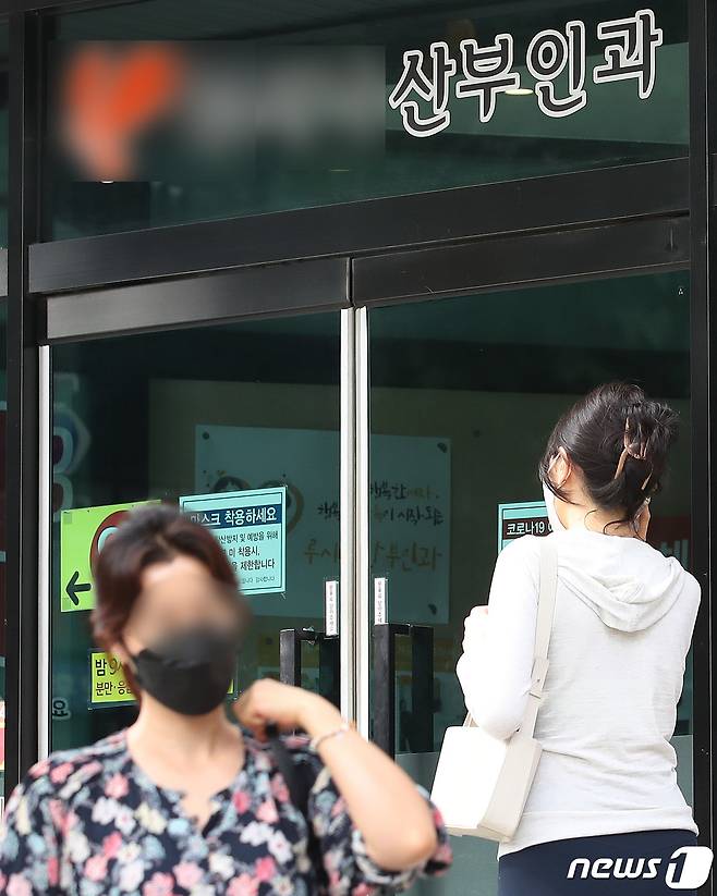 서울 시내의 한 산부인과 앞을 시민들이 지나고 있다. (사진은 기사내용과 무관)/뉴스1 ⓒ News1 임세영 기자