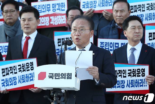 윤재옥 국민의힘 원내대표가 30일 오후 서울 여의도 국회 본관 앞에서 열린 김진표 국회의장 사퇴촉구 및 의회폭거 규탄대회에서 발언을 하고 있다. 2023.11.30/뉴스1 ⓒ News1 임세영 기자