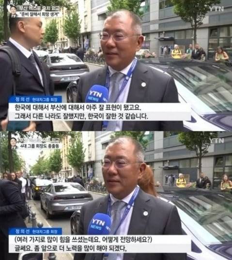 6월 20일 프랑스 파리에서 열린 국제박람기구(BIE) 총회가 끝난 후 정의선 현대차그룹 회장이 부산 엑스포 유치 관련 질문에 답하고 있다. /YTN