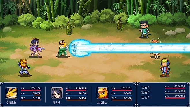 환세취호전 플러스