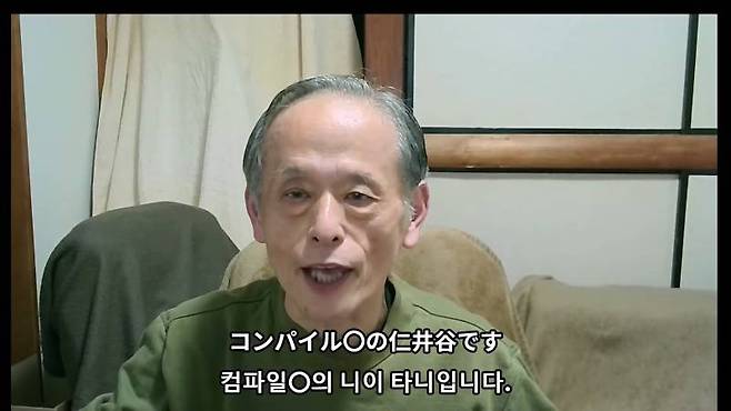 니이타니 마사미츠 대표