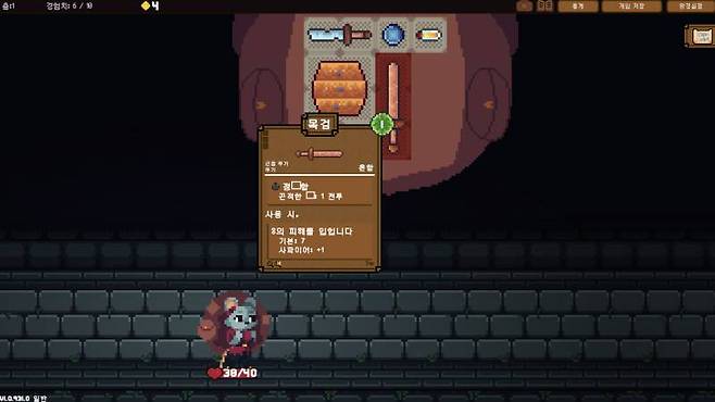 전투를 1번 진행할 때까지 버리지 못한다