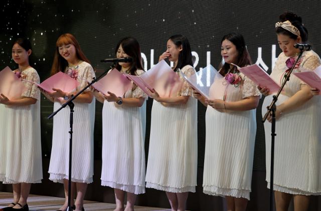 지난달 10일 오후 서울 여의도 글래드호텔에서 열린 제18회 임산부의 날 기념행사에서 아이 & I 임산부합창단이 축하공연을 펼치고 있다. 뉴스1