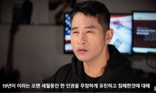 유승준 [사진=유승준 유튜브]