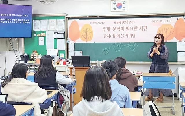 수원여자고등학교 제공