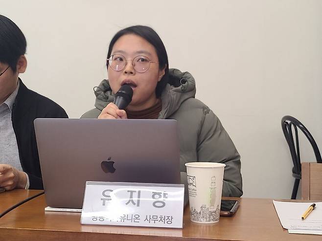 ▲유지향 언론노조 방송작가지부 사무처장. 사진=김예리 기자