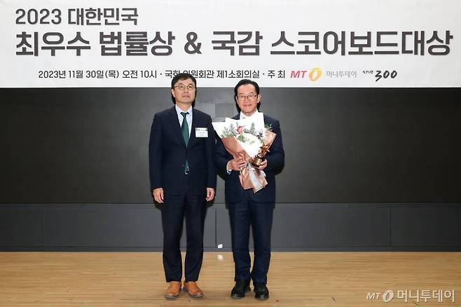 30일 서울 여의도 국회 의원회관에서 열린 '2023 대한민국 최우수 법률상 및 국감 스코어보드 대상' 시상식에서 김익태 머니투데이 편집국장(왼쪽)과 스코어보드 대상을 수상한 이종배 국민의힘 의원이 기념촬영을 하고 있다. /사진=이기범