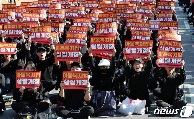 전국교사모임 교사들이 지난달 28일 서울 영등포구 여의도 국회 앞에서 열린 ‘50만 교권 총궐기 아동복지법 개정 촉구 집회’에서 구호를 외치고 있다. /사진=뉴스1