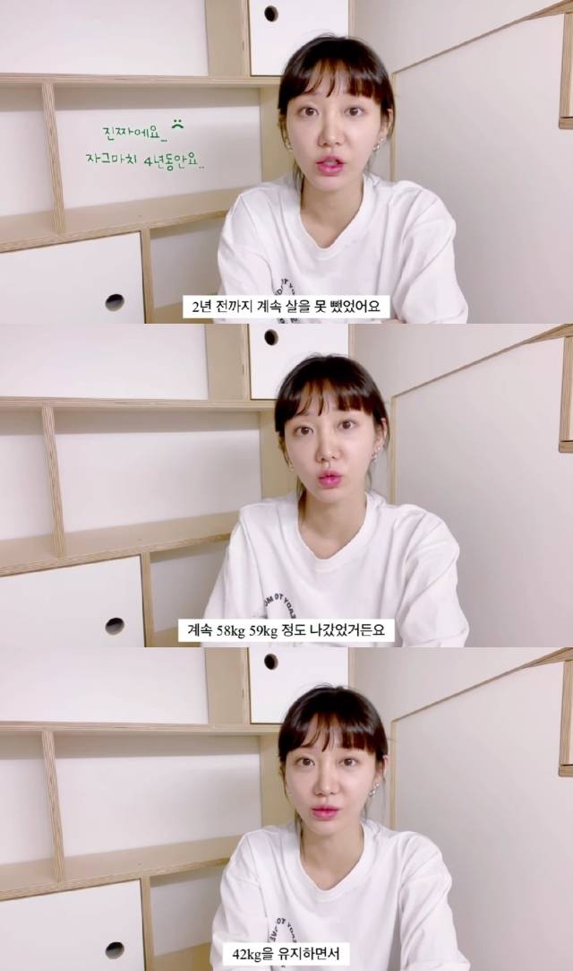 배우 한그루. / 유튜브 채널 '한그루 TV' 영상 캡처