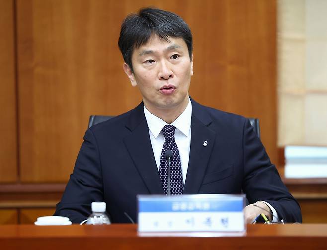 이복현 금융감독원장이 29일 오전 서울 여의도 금융투자협회에서 열린 금감원-자산운용사 CEO 간담회에서 인사말을 하고 있다.[연합]