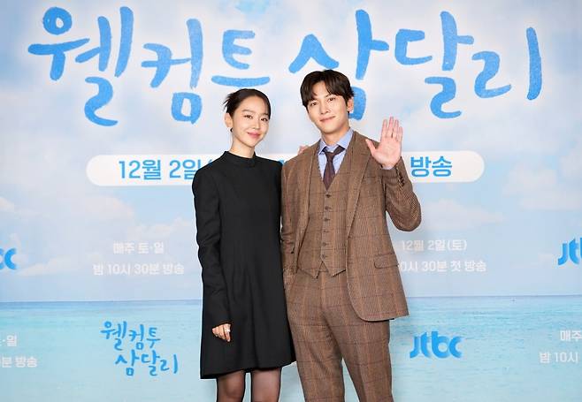 '웰컴투 삼달리' 신혜선, 지창욱./사진=JTBC