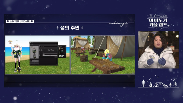 - 섬에 방문하는 NPC를 주민으로 삼을 수 있다&nbsp;