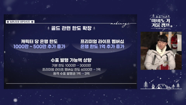 - 골드 한도가 12월부터 크게 확장된다&nbsp;