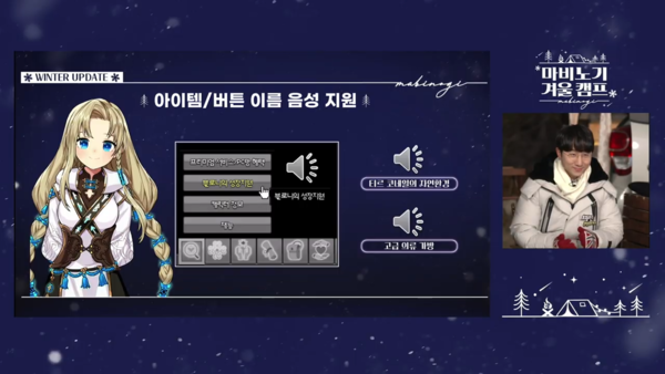 - 음성 지원 기능이 추가된다&nbsp;