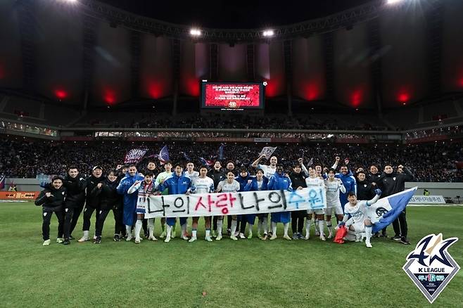 제공 | 한국프로축구연맹