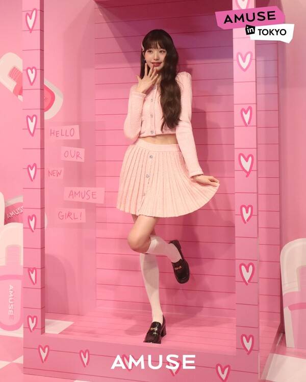 사진제공 : 어뮤즈